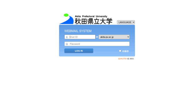 webmail.akita-pu.ac.jp