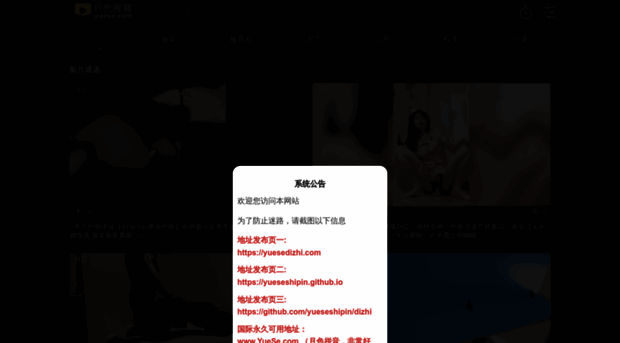 webmail.dzosb.com