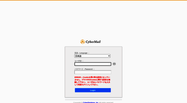 webmail.kansaigaidai.ac.jp