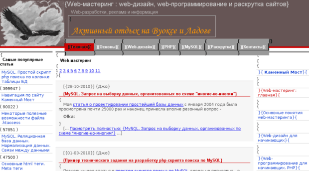 webmaster.sbridge.ru
