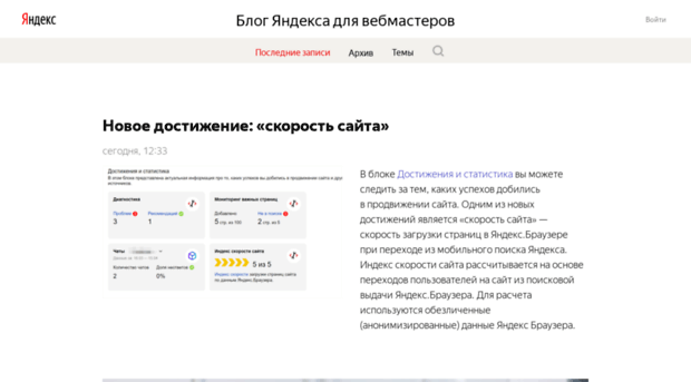 webmaster.ya.ru