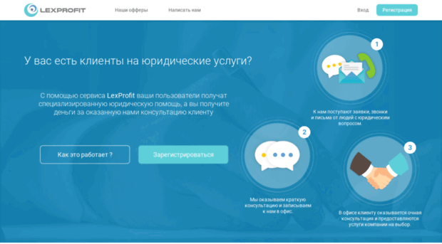 webmasters.leadia.ru