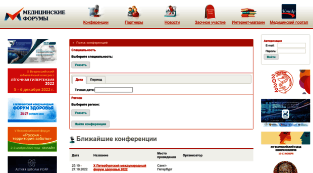 webmed.ru