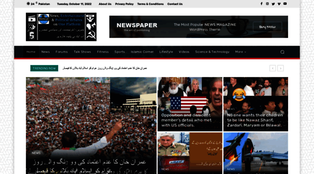 webmedia.pk