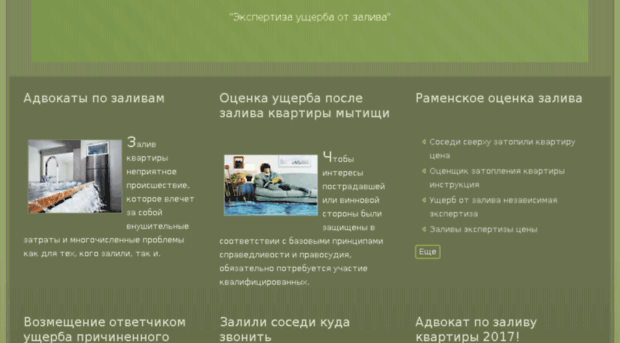 webmirka.ru