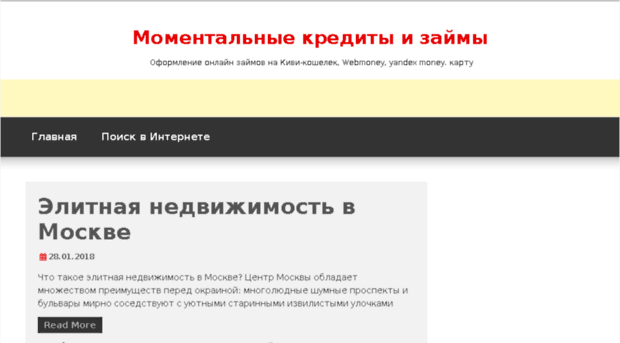 webmoneymoment.ru