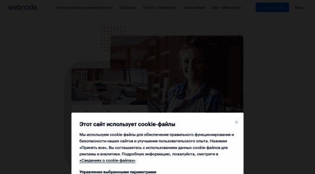 webnode.ru