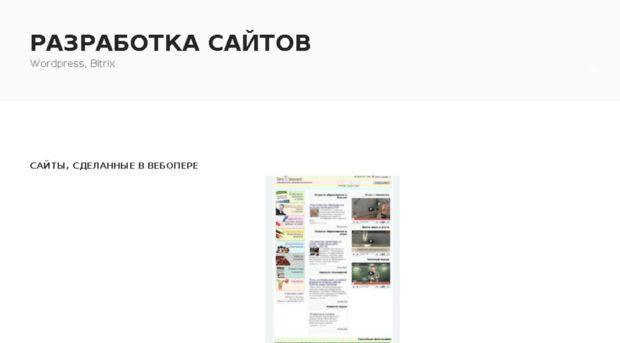 webopera.ru