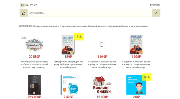webospb.ru