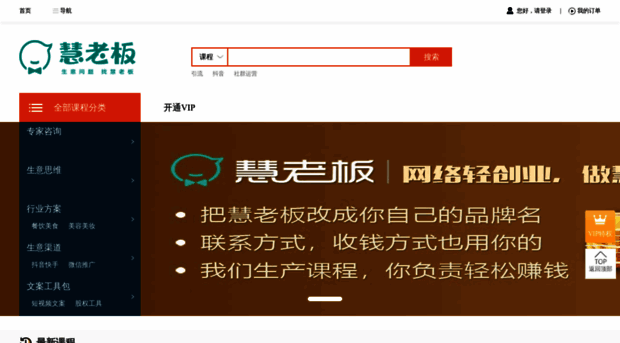 weboss.net