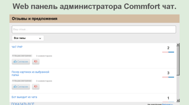 webpanel.myshopauto.ru