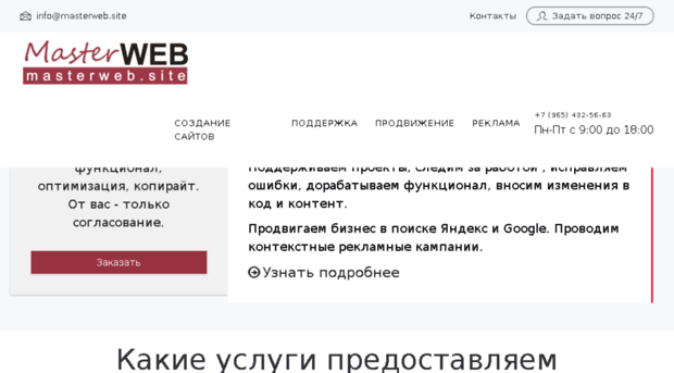 webpazl.ru