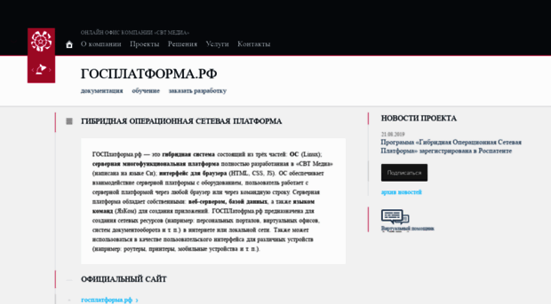 webplatforma.ru