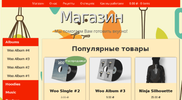 webpoint.com.ua