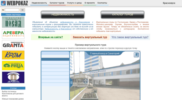 webpokaz.ru