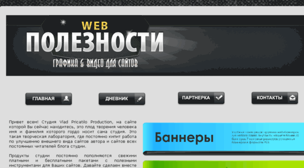 webpolza.com