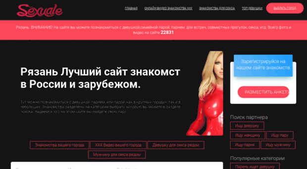 webpostroika.ru