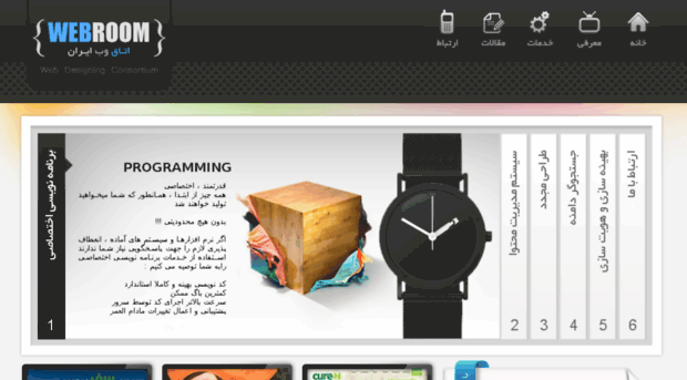 webroom.ir