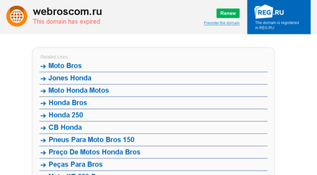 webroscom.ru