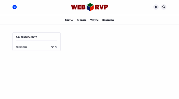 webrvp.ru