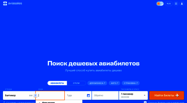 websate.ru