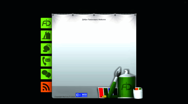 webservice.do.am