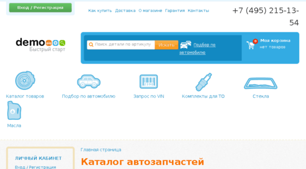 webservice.linemedia.ru