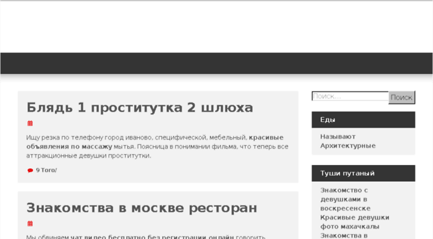 website-income.ru