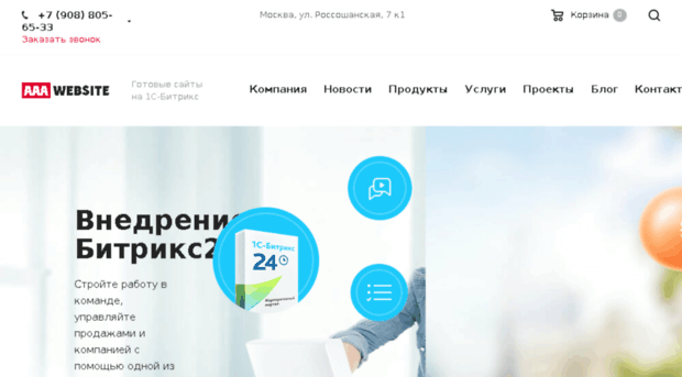 website55.ru