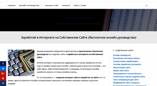 websiteprofit.ru