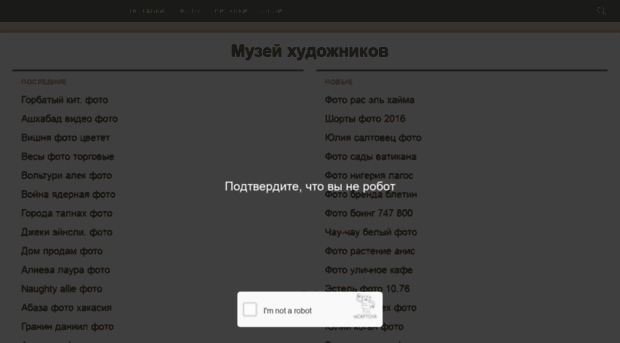 webstandards.org.ru