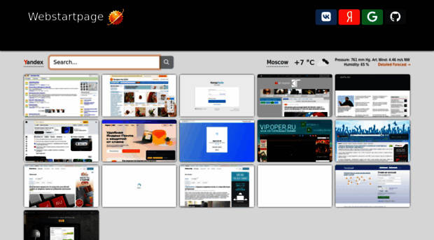 webstartpage.ru