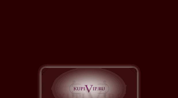 webstat.kupivip.ru