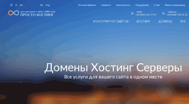 webstat.prostohosting.com