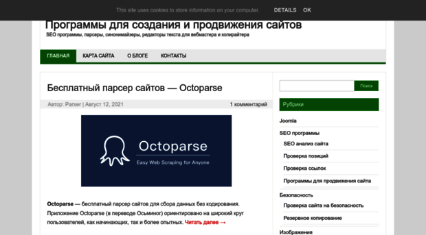 websteel.ru