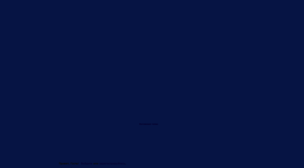 webstyle.bestff.ru