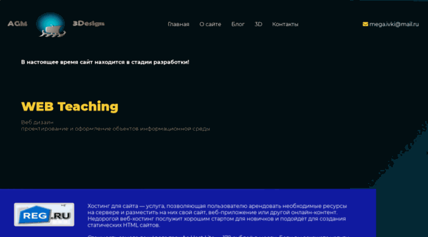 webteaching.ru