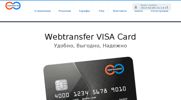 webtransfercard.com