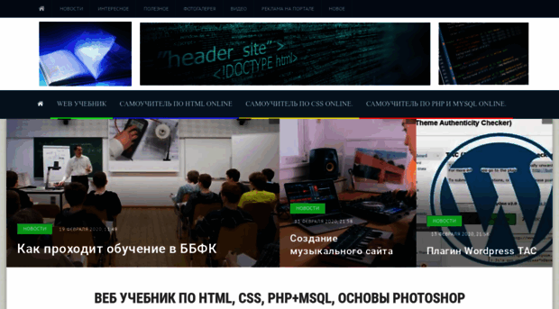 webuchebnik.ru