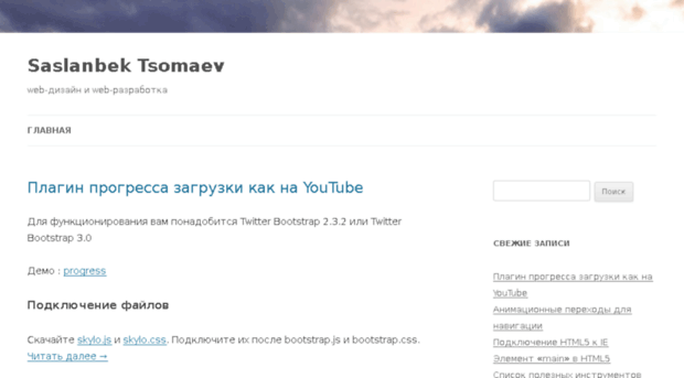 webvailo.ru