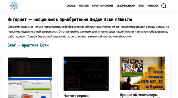 webznam.ru