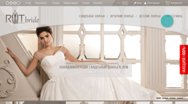 wed-dress.com