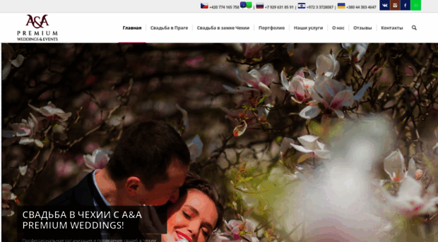 wedding-agency.cz