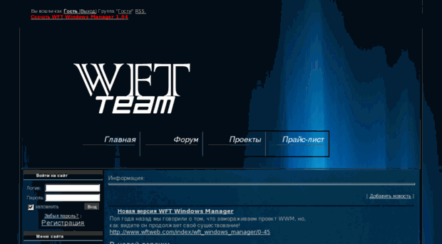 wefriendstoo.net