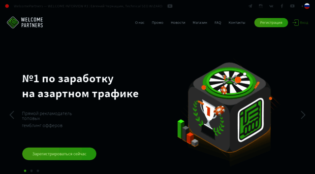 welcomepartners.com