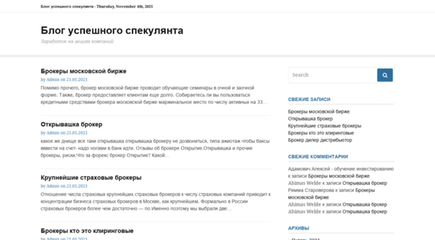 weldweb.ru