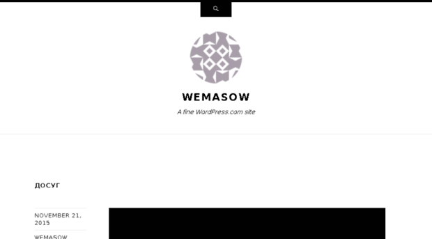 wemasow.wordpress.com