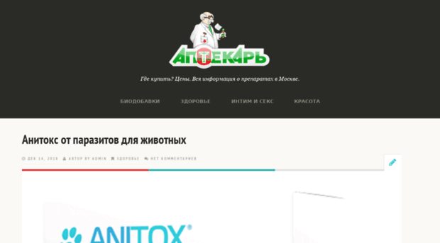 wenishop.ru