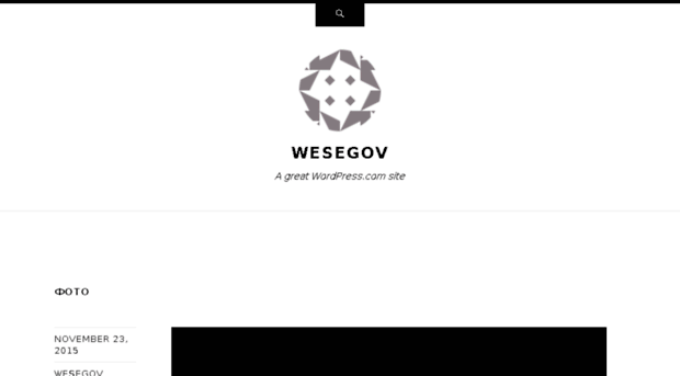 wesegov.wordpress.com