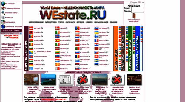 westate.ru